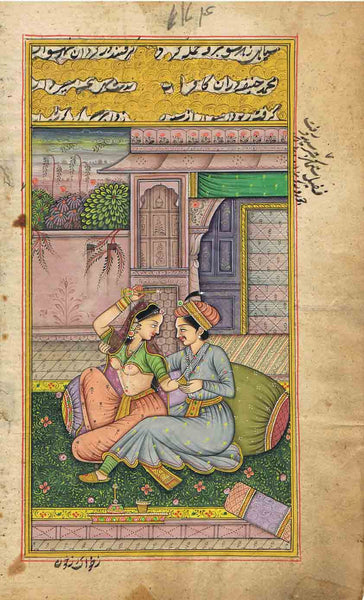 Kamasutra Series KS9-Turmeric Art