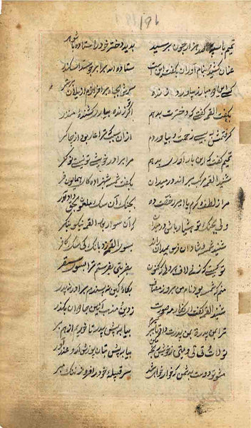 Kamasutra Series MS1-Turmeric Art