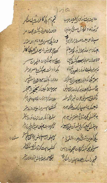 Kamasutra Series MS4-Turmeric Art