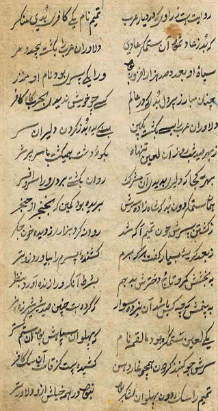 Kamasutra Series MS4-Turmeric Art