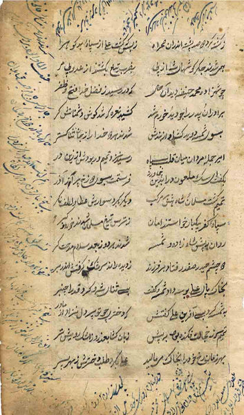 Kamasutra Series MS5-Turmeric Art