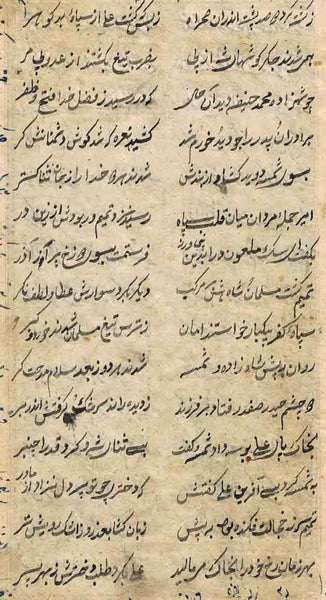 Kamasutra Series MS5-Turmeric Art