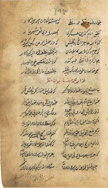 Kamasutra Series MS6-Turmeric Art