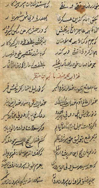 Kamasutra Series MS6-Turmeric Art