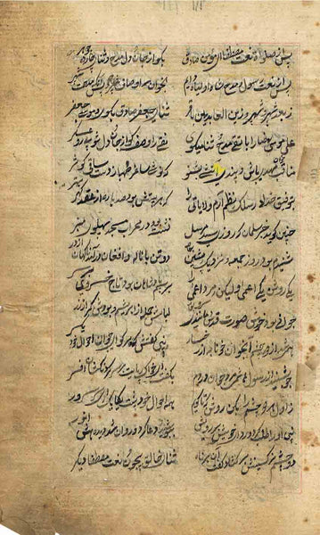 Kamasutra Series MS7-Turmeric Art