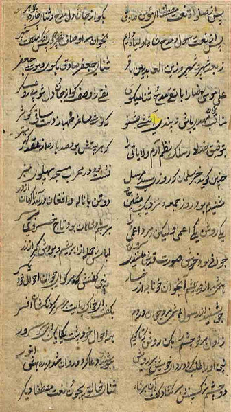 Kamasutra Series MS7-Turmeric Art