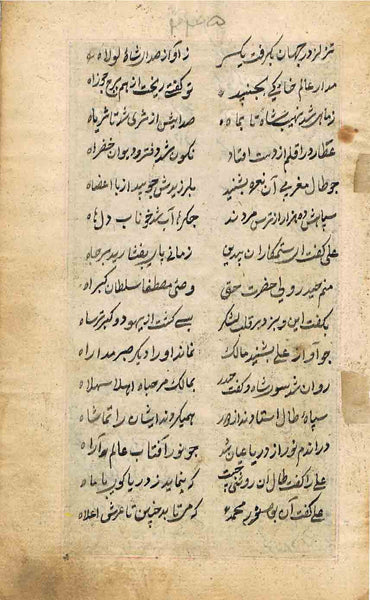 Kamasutra Series MS8-Turmeric Art