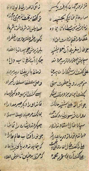 Kamasutra Series MS8-Turmeric Art