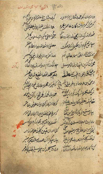 Kamasutra Series MS9-Turmeric Art