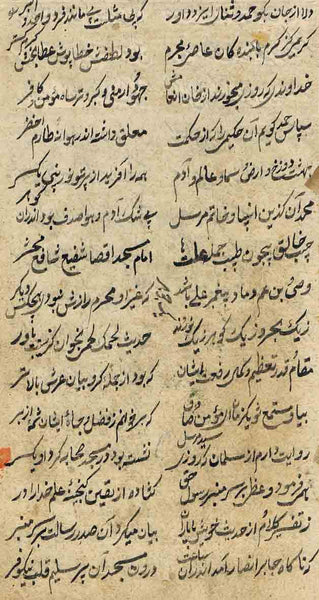 Kamasutra Series MS9-Turmeric Art