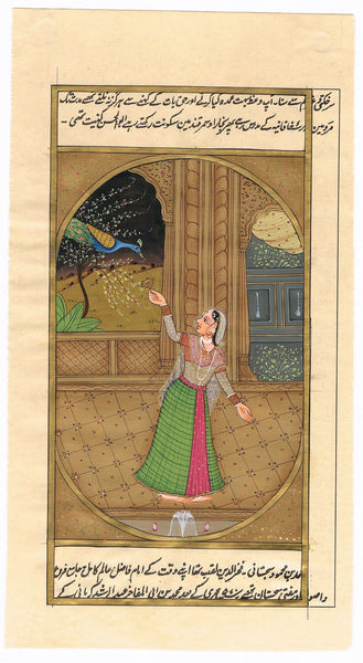 Ragini Series RS037-Turmeric Art