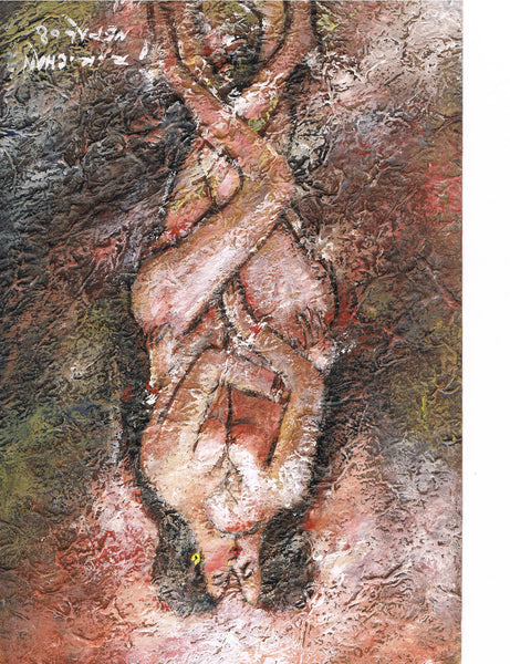 Kamasutra Series -Turmeric Art